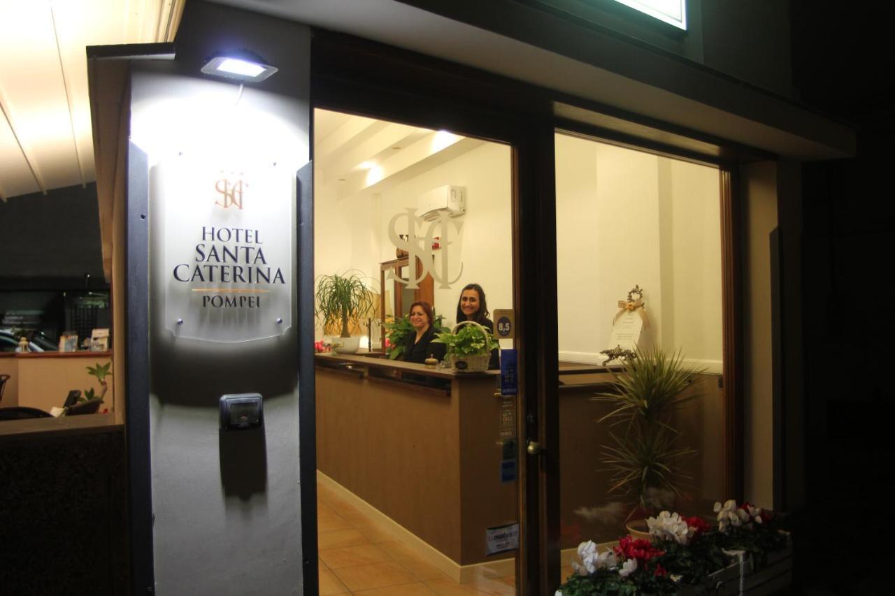 ホテル Santa Caterina ポンペイ エクステリア 写真